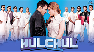 Hulchul
