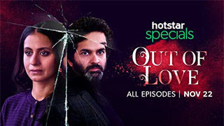 Out of Love Season 1