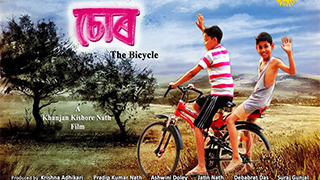 Chor The Bicycle
