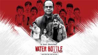 Water Bottle S01