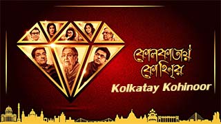 Kolkatay Kohinoor