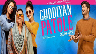 Guddiyan Patole