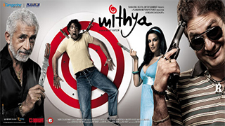 Mithya