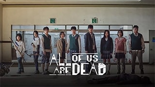 All of Us Are Dead S01