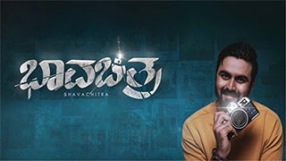 Bhavachitra Torrent Yts Yify Download Magnet