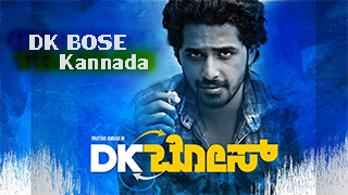 DK Bose