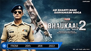 Bhaukaal S02